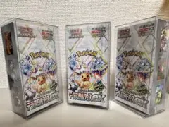 ポケモンカード ハイクラスパック テラスタルフェスex 3BOX シュリンク付き