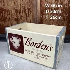 Borden’s ミルク 木箱 ウッドボックス レトロ ビンテージ　①