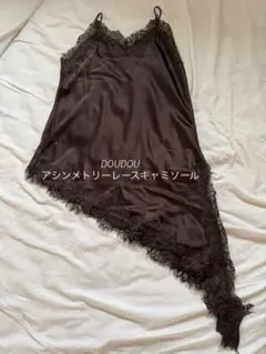 DouDou レースキャミソール ブラウン Fのサムネイル