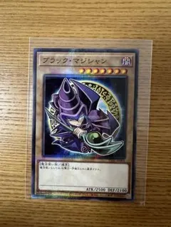 遊戯王 ブラックマジシャン ハイチュウ限定 - メルカリ