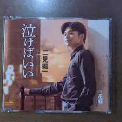 Item thumbnail for item 92eba287-3d13-4313-9532-ca7f4d9a6ddb