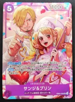 2026年最新】サンジ 8パックの人気アイテム - メルカリ