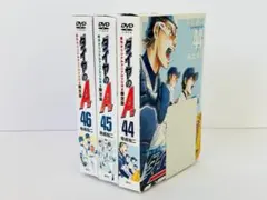 2026年最新】dvd付き ダイヤのa 限定版の人気アイテム - メルカリ
