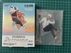2026年最新】セガ ラッキーくじ 呪術廻戦 morning routine 五条悟の