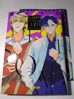 vs.LOVE　アニメイト限定特典付き