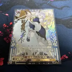 happy 18th anniversary!! [白] ホイル 箔押し - メルカリ