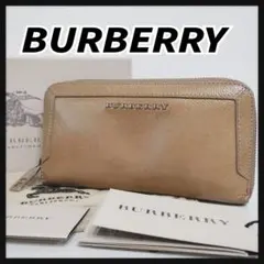 ☆BURBERRY☆ 長財布 ベージュ レザー シンプル 箱付き - メルカリ