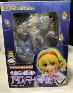 七色の人形遣い アリス・マーガトロイド 東方Project 1/8 フィギュア