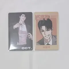 2026年最新】外見至上主義 カードの人気アイテム - メルカリ