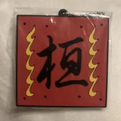 Item thumbnail for item b0c3ff57-7048-449a-bac7-f366dceb04f9