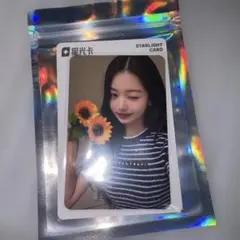 IVE ウォニョン secret qqmusic トレカ 2枚セット qq - メルカリ