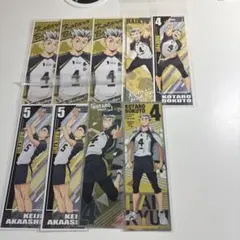 ハイキュー 梟谷高校 9点セット‼️