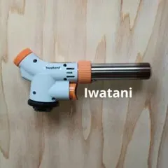 Iwatani トーチバーナー クッキングバーナー　バーナーのサムネイル