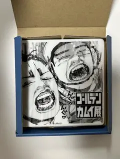 ゴルデンカムイ展 コミック皿 麦酒 ゴールデンカムイ 鯉登 杉元