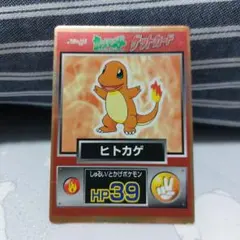2026年最新】ポケモン 明治 ゲットカードの人気アイテム - メルカリ