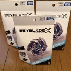 ベイブレードX ドランストライク & シルバーウルフ×2 - メルカリ