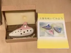 2025年最新】トトロの土笛の人気アイテム - メルカリ