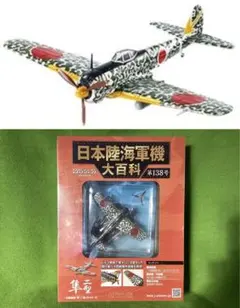 Item thumbnail for item 731d46f6-5006-45c8-91c8-dd4edd6097e3