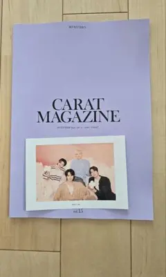 SEVENTEEN CARAT MAGAZINE FC会報 vol.15 ポスカ