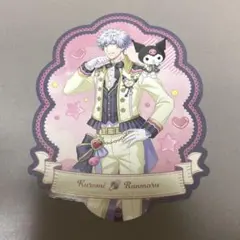 うたプリ カルナイ サンリオ　コラボ 黒崎蘭丸