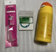 サーモス　真空断熱ストローボトル