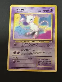 ポケモンカード ミュウ e1 カードe 英語版 リバースホロ ポケモンカード ミュウ e1 カードe 英語版 リバホロ - メルカリ