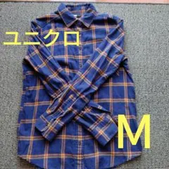 ユニクロ　フランネルシャツ　チェック　青オレンジ　レディースＭサイズ