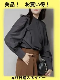 大幅にセール! 美品　ショルダーギャザーブラウス ※ネイビー