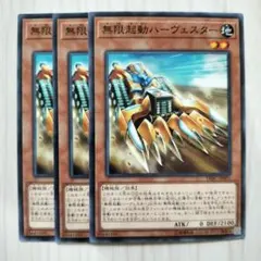 クラゲ様 リクエスト 10点 まとめ商品