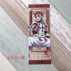 鬼滅の刃 チケット風カード アニメイト特典 猗窩座