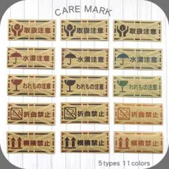 宅配ケアシール 40枚【E4-CF】茶色クラフトシール