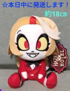 【 ハズビン・ホテルへようこそ　おすわりぬいぐるみ 『 チャーリー 』】