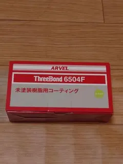 スリーボンド 未塗装樹脂用コーティングのサムネイル