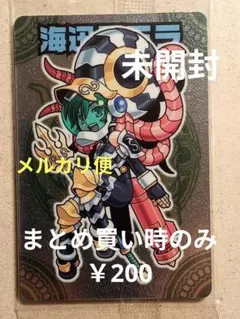 2025年最新】神羅万象チョコ 初期の人気アイテム - メルカリ