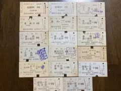 2026年最新】昭和の硬券の人気アイテム - メルカリ