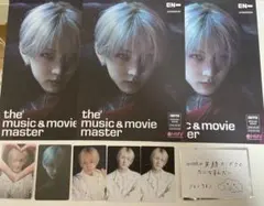 enhypen ジョンウォン　トレカ　フライヤー　まとめ売り