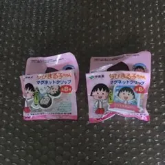 ちびまる子ちゃん 集英社 マグネットクリップ 満点ゲットシリーズ