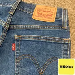 ★W26 Levi's リーバイス スキニー デニム レディース カットオフ