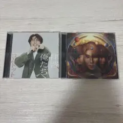 コムドットあむぎりCD 2枚セット