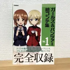 Item thumbnail for item 583cd595-3c5e-4162-963e-0c851544bd11