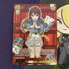 2026年最新】トゲナシトゲアリ 仁菜 gbcrの人気アイテム - メルカリ