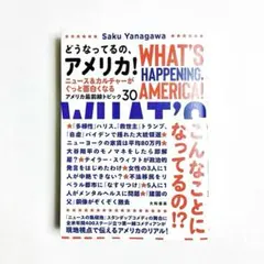 Item thumbnail for item 56890b46-9362-497e-ba95-10fc78f3873e