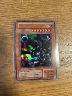 遊戯王 リボルバー・ドラゴン ME-65