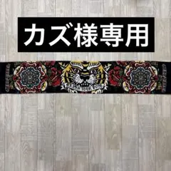 2026年最新】UVERworld マフラータオルの人気アイテム - メルカリ