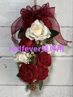 クリスマススワッグ・クリスマスリース　玄関リース　赤いバラ　壁飾り