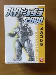 2026年最新】メカゴジラ2の人気アイテム - メルカリ