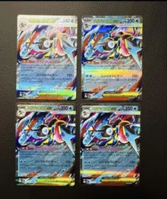 メガゲッコウガex 4枚　RR