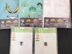 一番くじ ヒロアカ 下位賞まとめ品