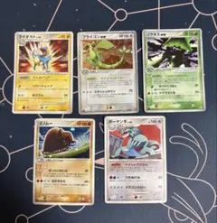 5枚セット ライボルト フライゴンex ノクタスex イノムー ボーマンダ