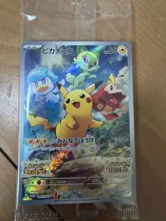 2026年最新】ピカチュウ sv-p 未開封の人気アイテム - メルカリ